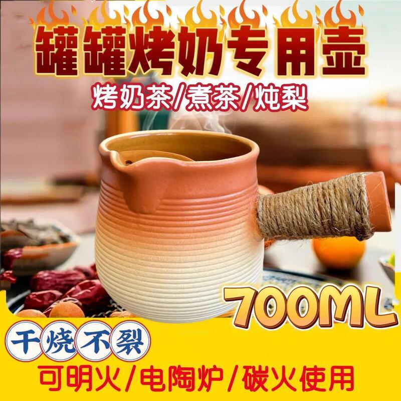 Stove boiling teapot charcoal stove side handle pot dry burning pot pot health preservation teapot outdoor kettle charcoal stoneware