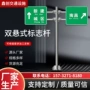 悬式交通双柱标志标志杆