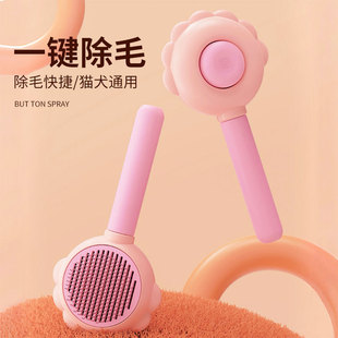Cat comb to float hair needle comb hair brush cat long hair cat with dog hair cleaner rolled cat pet supplies flower comb