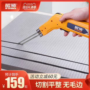 Xingshi Electric Knife Foam Hot Melt Knife KT Board Pearl Cotton Extrusion Board Acrylic Sponge Fabric Thermal Cutting Artifact