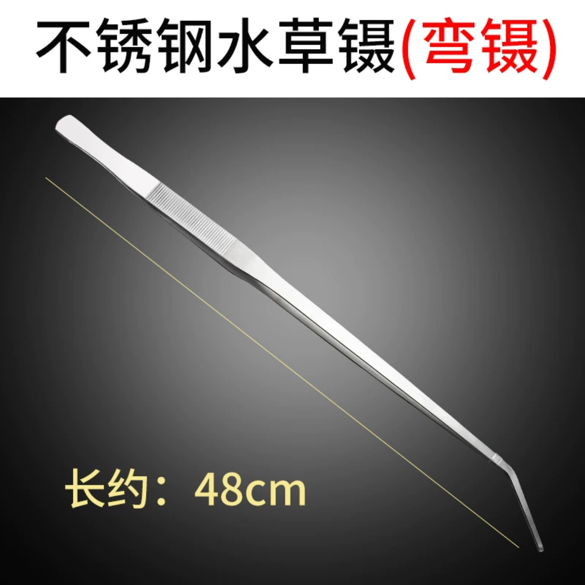 水族造景工具セット水草ピンセットステンレスクリップ平沙シャベル水槽の藻刀卸売り