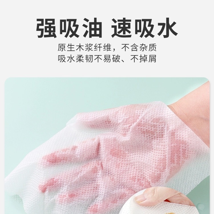 キッチン使い捨て雑巾増粘特殊紙油吸収紙壁掛け乾湿両用食器洗い布洗える|undefined