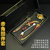 Eye of the Eye of the Yuanshen game Yuanshen Weapon Sky Wingdi Electric Tempi Chi Kakko and Polying Alloy Key Buckle