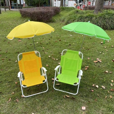 儿童户外折叠椅懒人钓鱼凳拍照多功能带遮阳伞可折叠便携式沙滩椅
