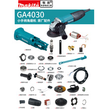 makita�����ĥ�Cԭ�S���GA4030�D���_�P̼ˢ�X݆����C�����o��