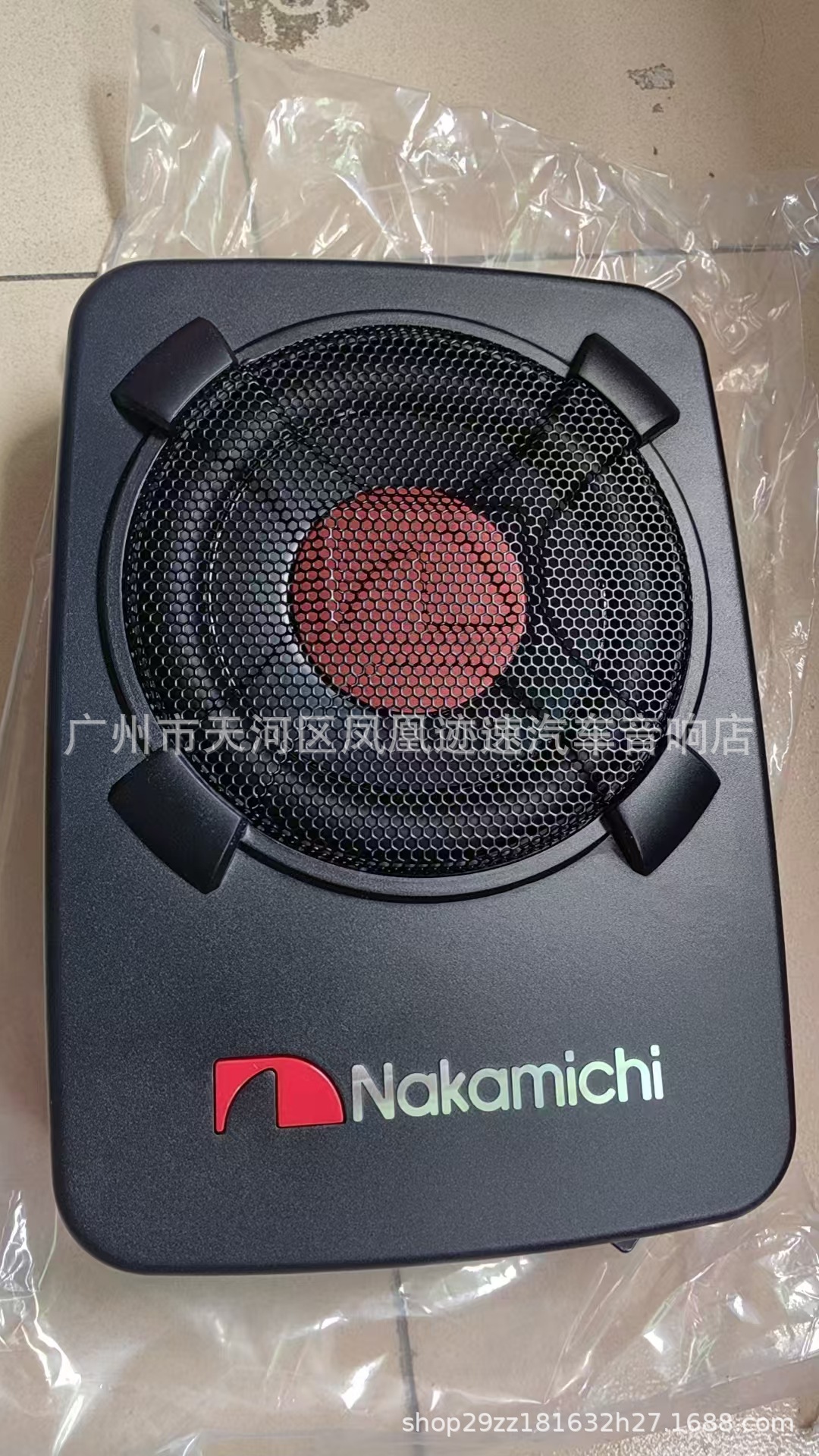 Car subwoofer 8-inch ultra-thin subwoofer car-specific subwoofer mid-channel NBF-8.1A modified audio