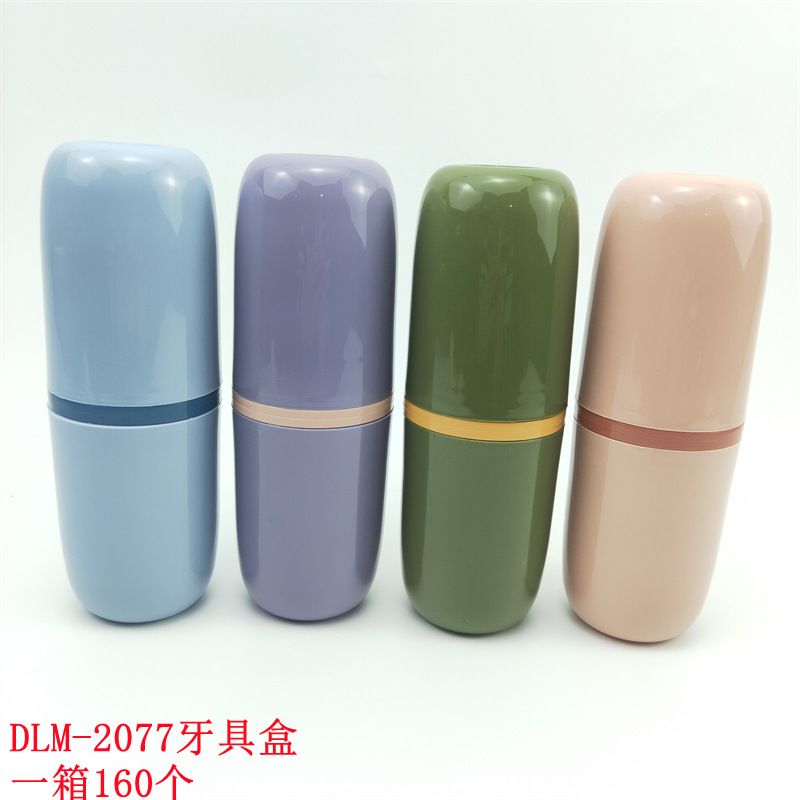 DLM-2077牙具盒_副本