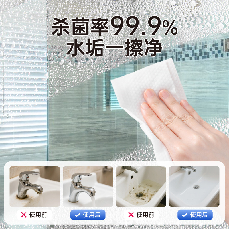 Toallitas de limpieza, toallitas húmedas especiales para descalcificar grifos de baño, potente artefacto de limpieza para vidrio, toallitas húmedas al por mayor