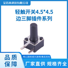 4.5x4.5ϵ��߅���_����p�|�_�P
