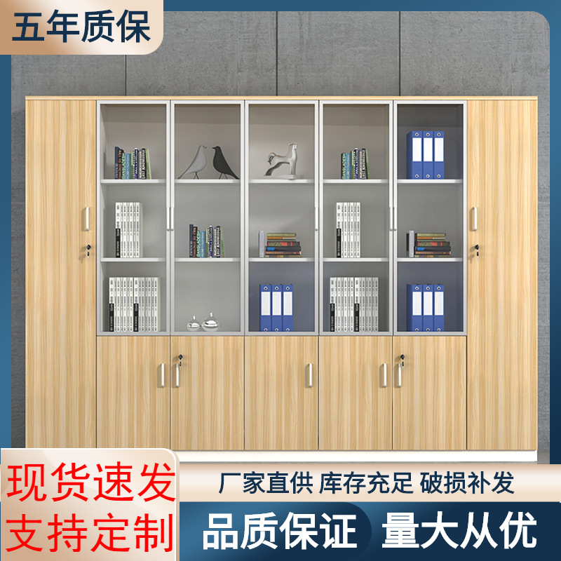Foshan 사무실 가구 고급 사무실 캐비닛 플레이트 나무 서류 캐비닛 사무실 데이터 랙 사무실 책장