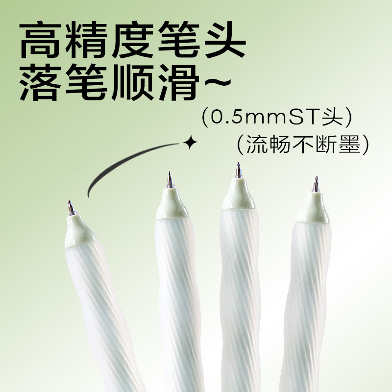 得力SA613高颜值硅胶护套香味按动中性笔0.5mmST头学生中性笔|undefined