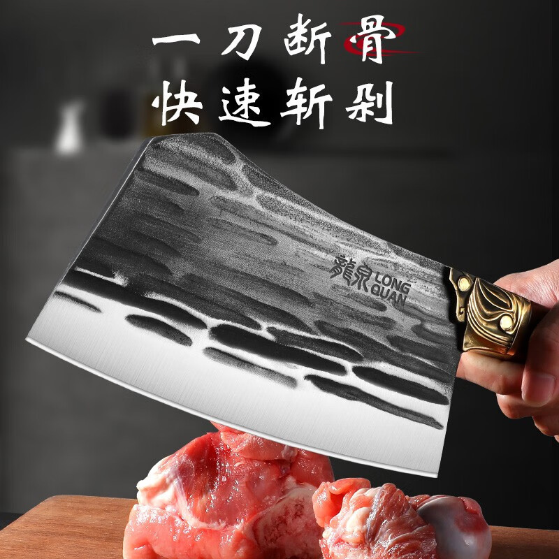 Longquan cuchillos domésticos cuchillos de cocina cuchillo de hueso comercial Longquan hueso carnicero cuchillo de cocina conjunto cuchillo de corte de hueso forjado corte