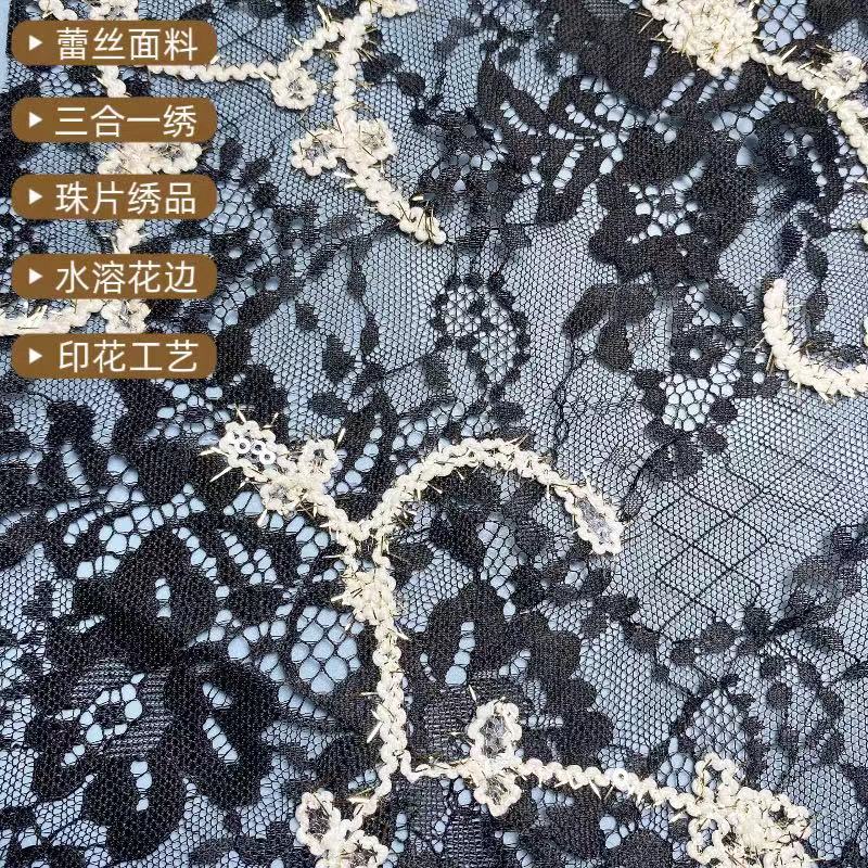 中大批发2024新款网纱蕾丝刺绣 花枝玫瑰工艺面料 婚纱连衣裙辅料