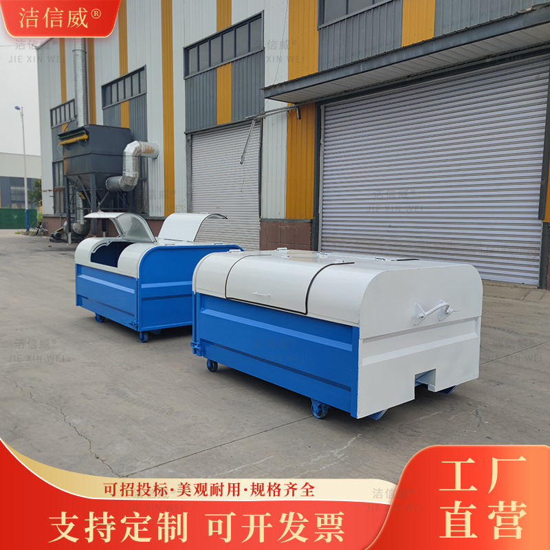 可移动双分类勾臂式垃圾箱 街道校园垃圾回收箱 垃圾转运箱
