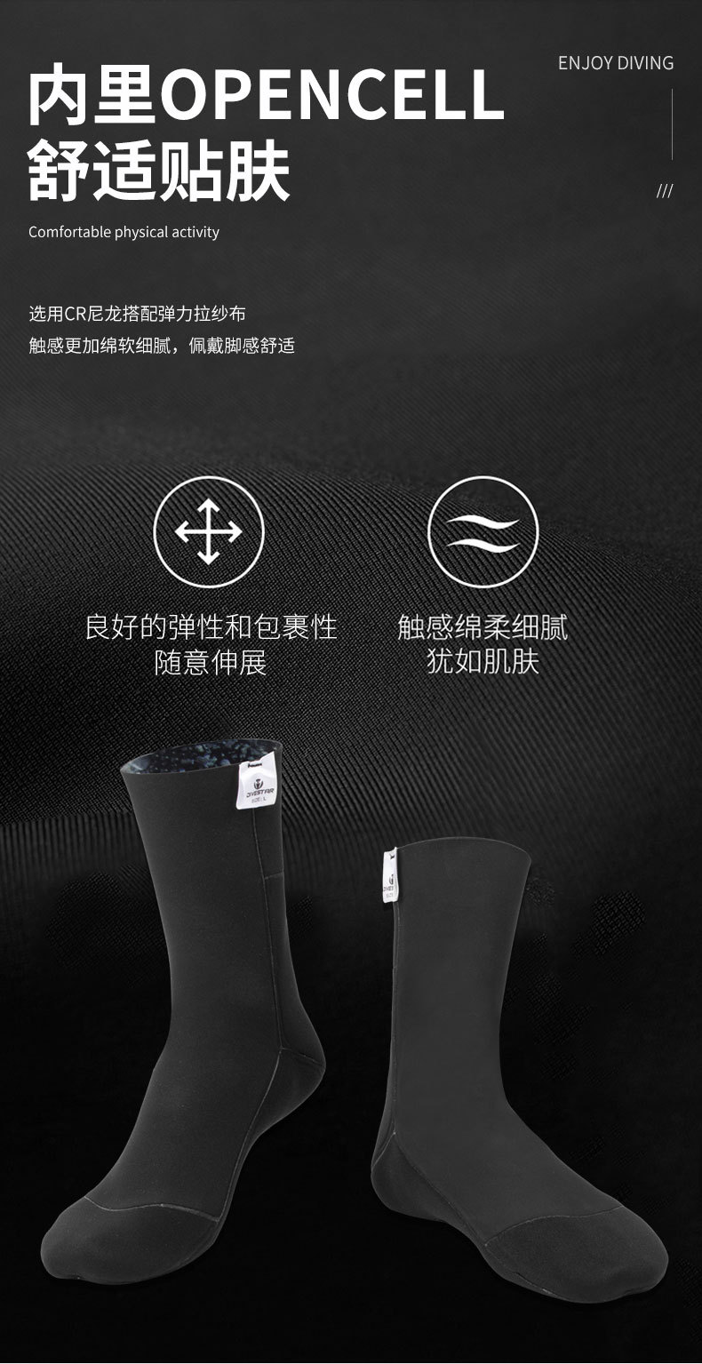 星禾珊瑚潜水袜_02 (4).jpg