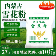 ���ɹ�ѩ�������10����׵؅^��ۄ�����������l