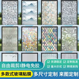 玻璃贴;墙贴;墙纸、壁纸