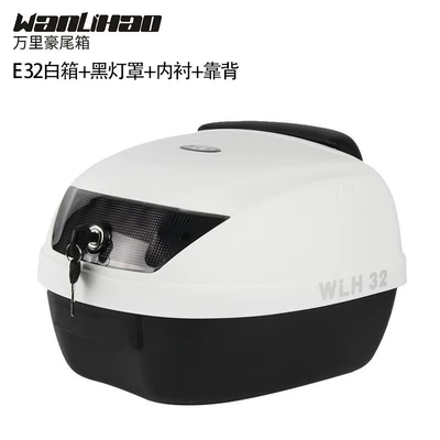 Motorcycle trunk Electric Vehicle Tail Box - e32-white-box-black-lampshade-lining-backrest