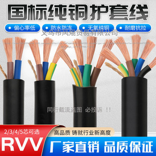 RVV������|�����~о2о3оܛ늾������o���Դ��2.5/4/6/10ƽ��