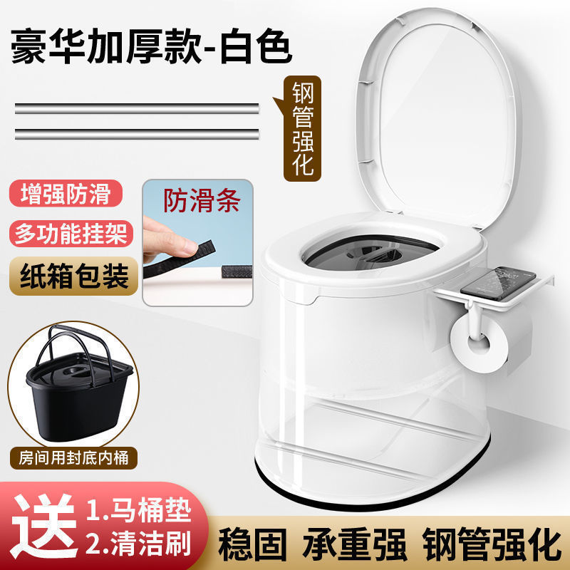 高齢者、妊婦向けの家庭用便利な携帯トイレ、大人用トイレ椅子、屋内用プラスチック製トイレスツール|undefined