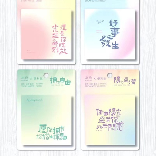 Ancient style Orchid Pavilion collection preface sticky notes N times can be pasted on the note pad student note note 60 pages of message paper notes