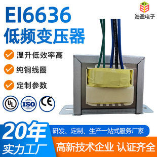 东莞市浩盈电子有限公司