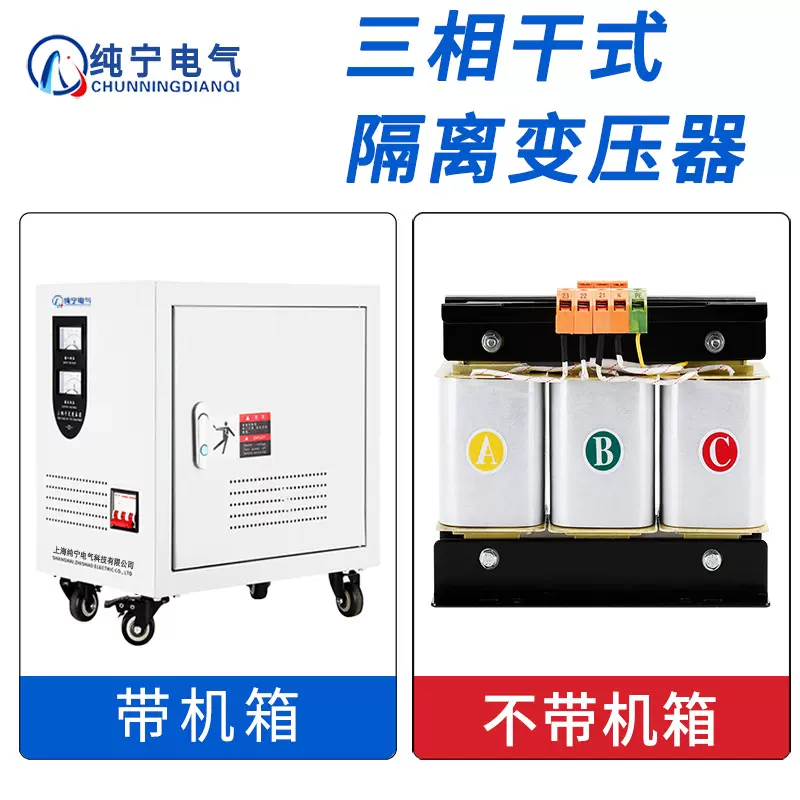 SG三相干式隔离变压器10kva 20kva 30kva 100KVA 30kw 100kw 10kw