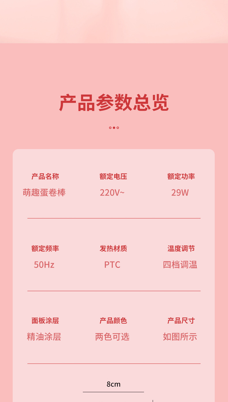 复制_蛋蛋卷烫发器32mm猫爪 水波纹速热烫发.jpg