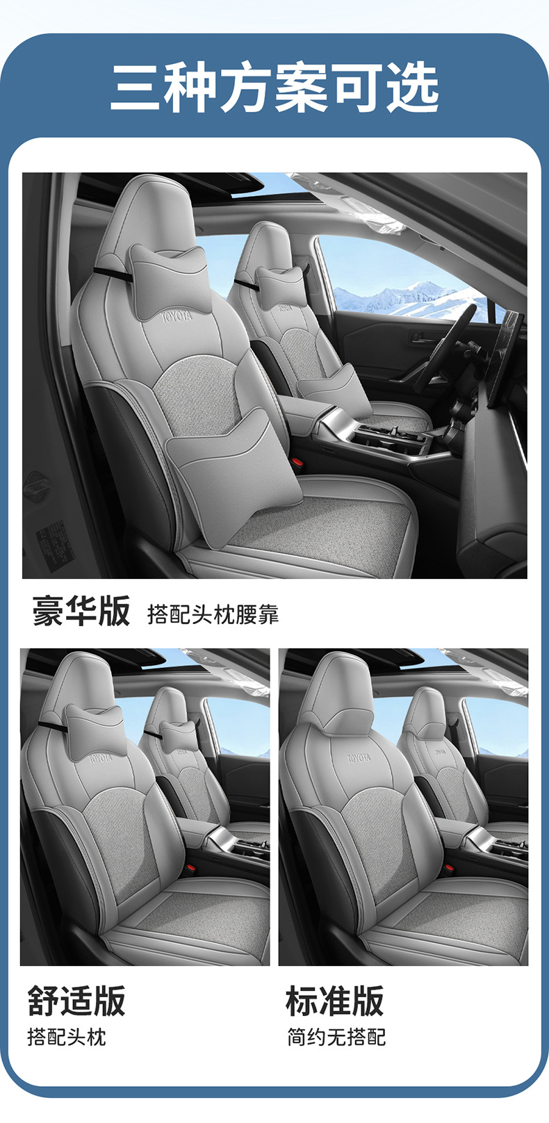 Manufacturer's direct cross-border sales of RAV4 car seat covers made of leather and ice rattan, durable for all seasons, semi-enclosed, specialized for this model