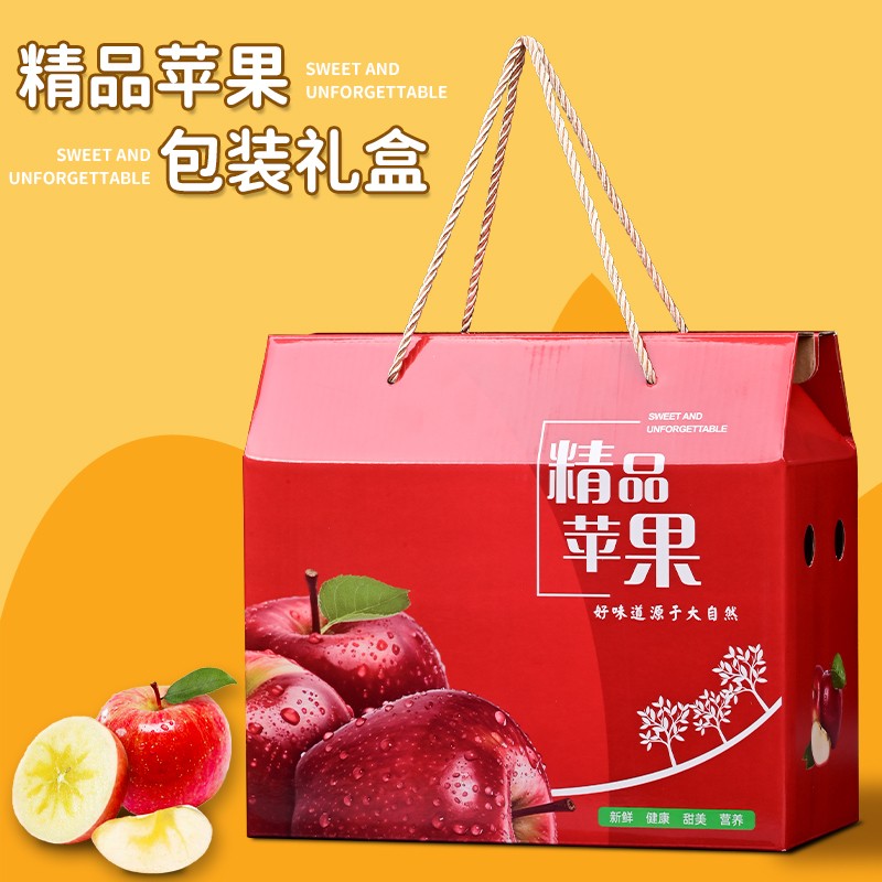 Caja de manzana caja de regalo vacía caja general 5 kg 10 kg caja de regalo de caramelo rojo Fuji personalizada