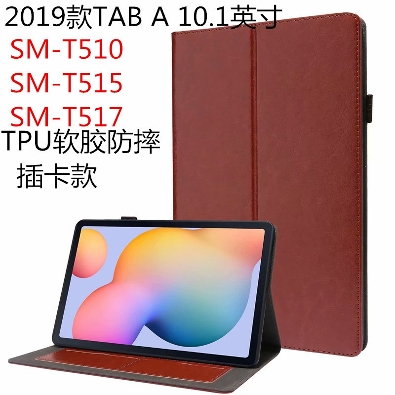 For Samsung 2019 TAB A 10.1 inch SM-T510/T515/T517 leather case flat case