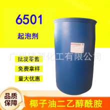 6501Ҭ����֬������Ҵ�����������Լ� CDEAϴ���ջ��������ݼ�