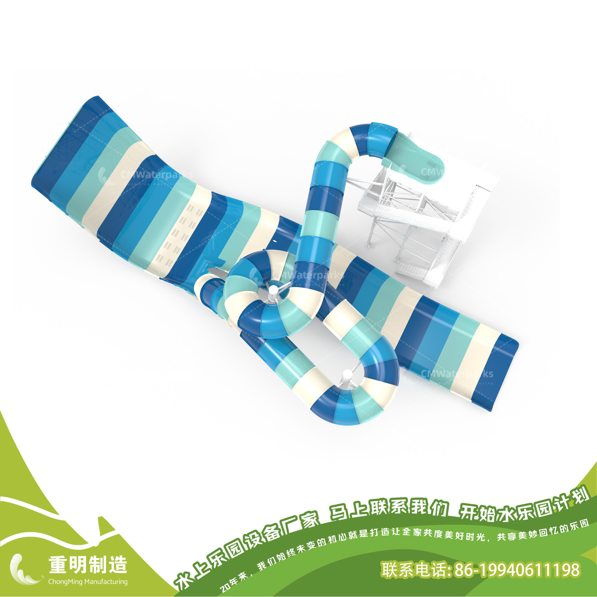 大型玻璃钢滑梯-水上乐园设施厂家