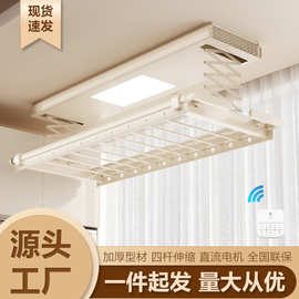 智能遥控电动晾衣架家用阳台升降声控伸缩晾衣杆凉晒衣被正品批发