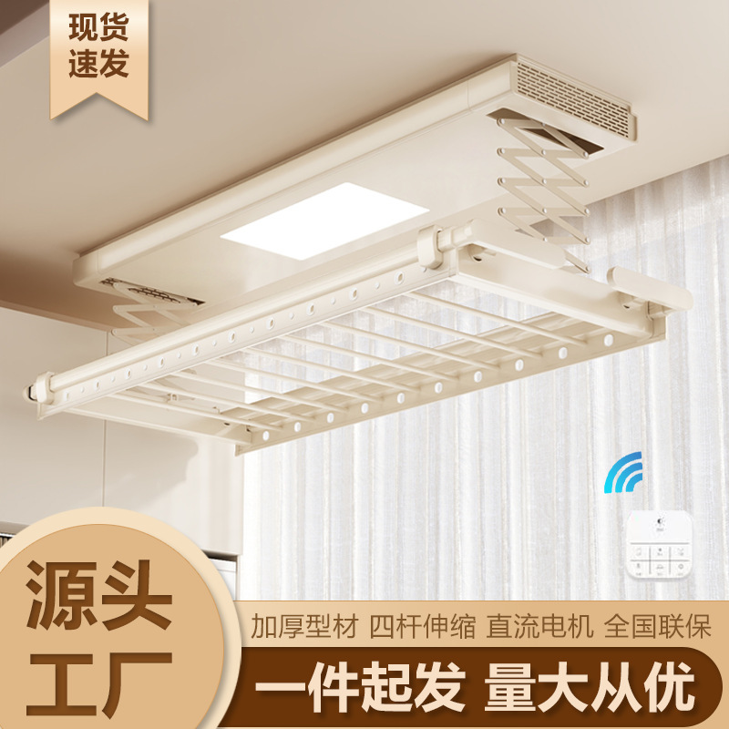 Intelligent Remote-Controlled Electric Clothes Drying Rack for Home Balcony, Adjustable Height, Voice-Controlled, Retractable Clothes Rod for Drying Clothes and Quilts, Genuine Wholesale