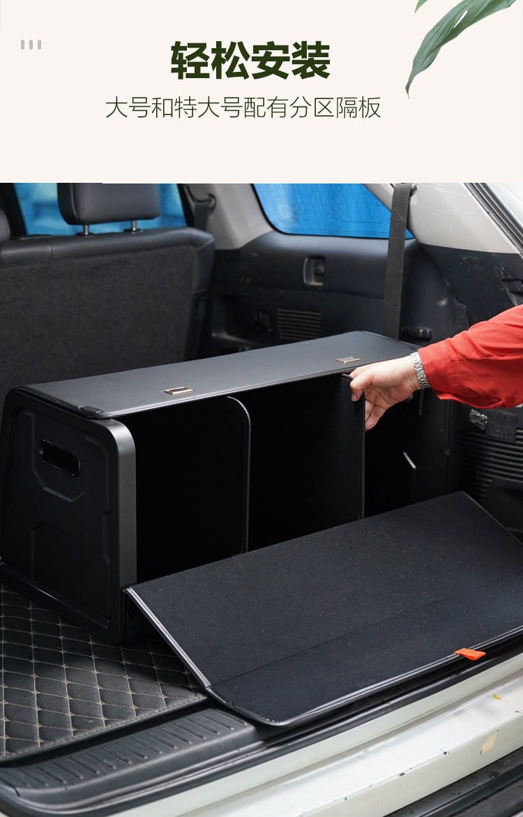 New Car Trunk Storage Box Foldable Car Storage Box Storage Container Trunk Organizer Cross-Border Shipping