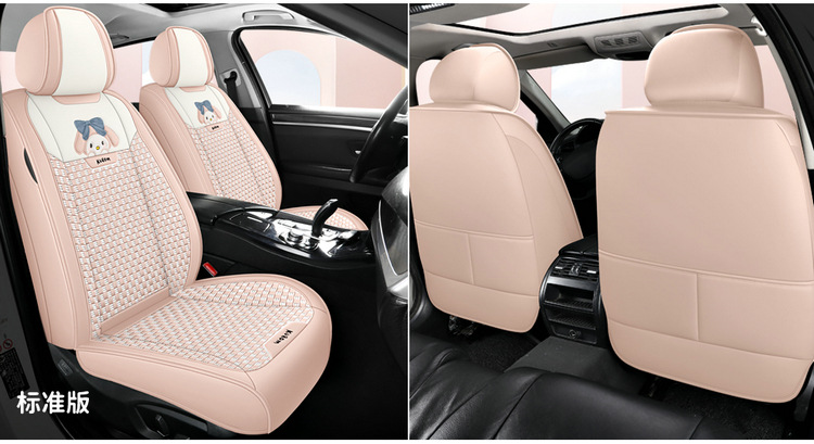 24 years CAR new wholesale seat cushion full foreskin ice silk cute cartoon car seat cushion four seasons universal seat cover