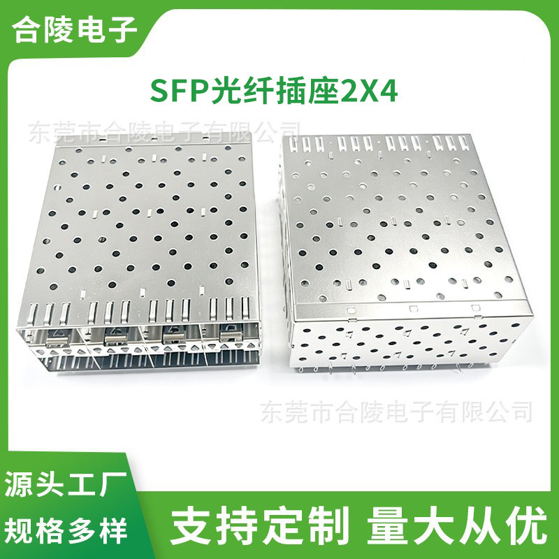 Sfp Fiber Optic Cage 2X4 Double-Layer Fisheye Foot Fiber Optic Socket Fiber Optic Module Connector Communication Equipment Connector Sfp Fiber Optic Cage 2X4 Double-Layer Fisheye Foot Fiber Optic Socket Fiber Optic Module Connector Communication Equipment Connector
