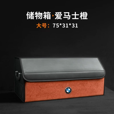 Car storage bag/box 1/2/3/5/7 Series X1X2X3X4X5X6Ix3I3I4 - large-size-hermes-orange-bmw-logo