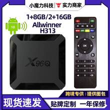 X96Q�羳������׿10ȫ־h313���Qtv box�W�j�������ҕ�C픺���