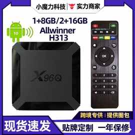 X96Q跨境专供安卓10全志h313外贸tv box网络播放器电视机顶盒子