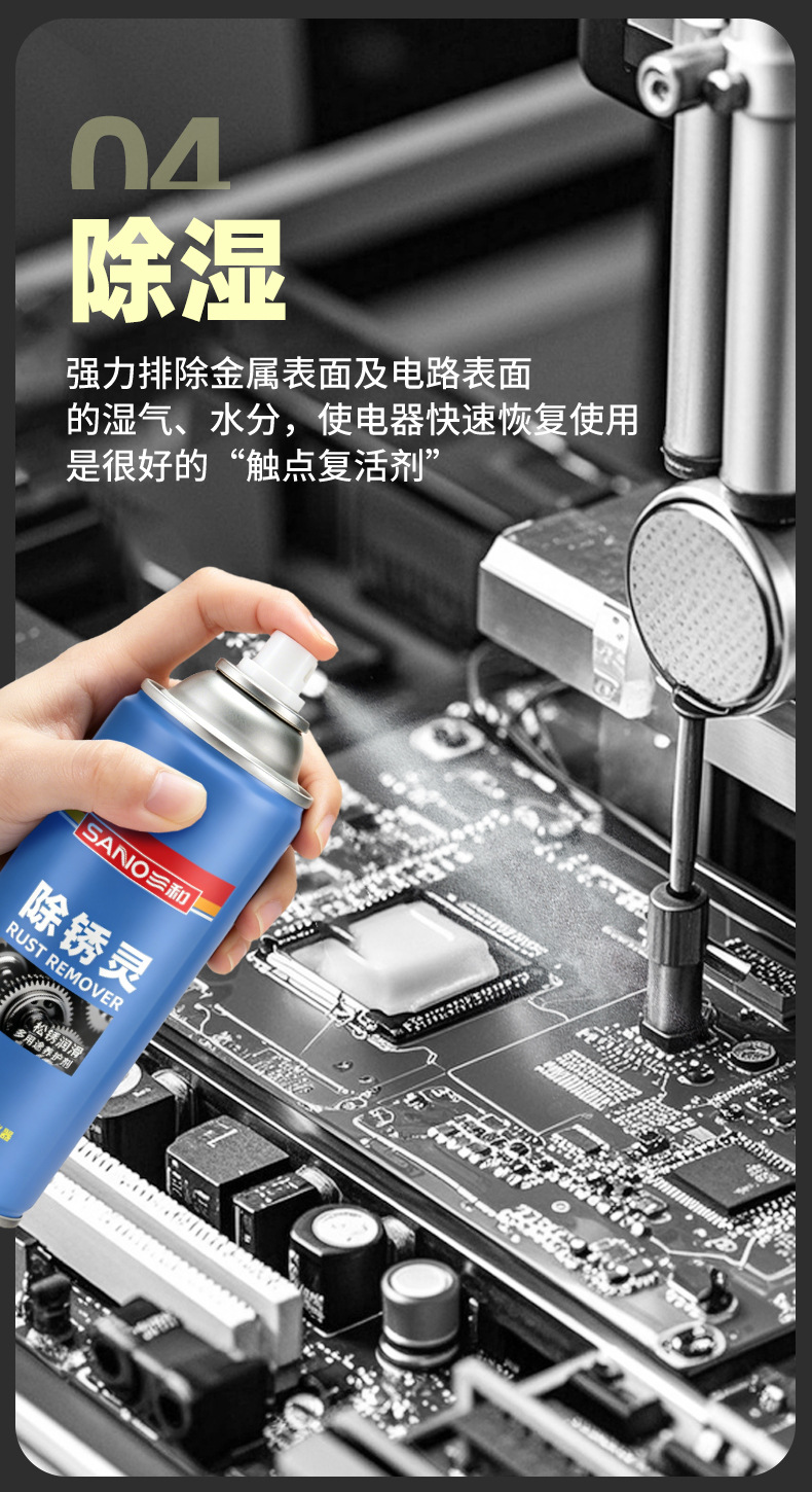 详情_10.jpg