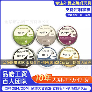 ���Q���ɴ����� MAGNETIC PUTTY ħ��������Ƥ����F������ͯ�p��