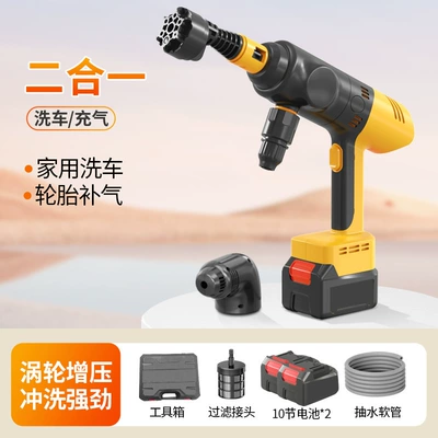 Wireless Car Washing Machine, Household: Car washing machine - send-tool-box-car-washinflatable-30000mah-battery-charger