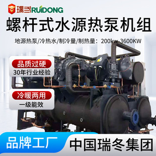 ���S���aˮԴ��� �e�^�k�����̈��ù��������O�� �ݗUʽˮԴ���