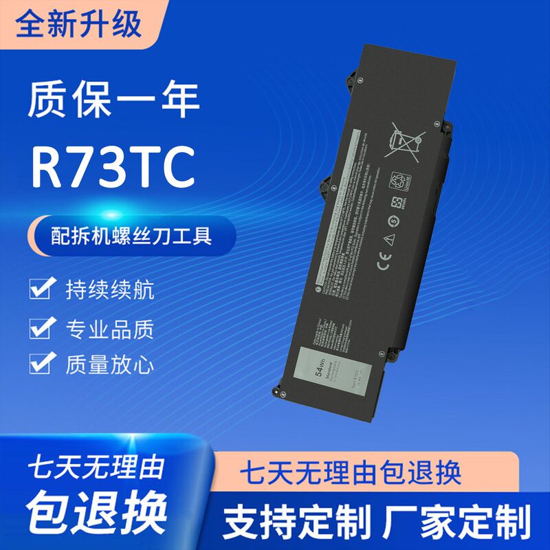 Suitable for Dell 5440 R73Tc Grwkg Dr02P Gtg7N 3340 3440 Notebook Battery 54Wh Suitable for Dell 5440 R73Tc Grwkg Dr02P Gtg7N 3340 3440 Notebook Battery 54Wh