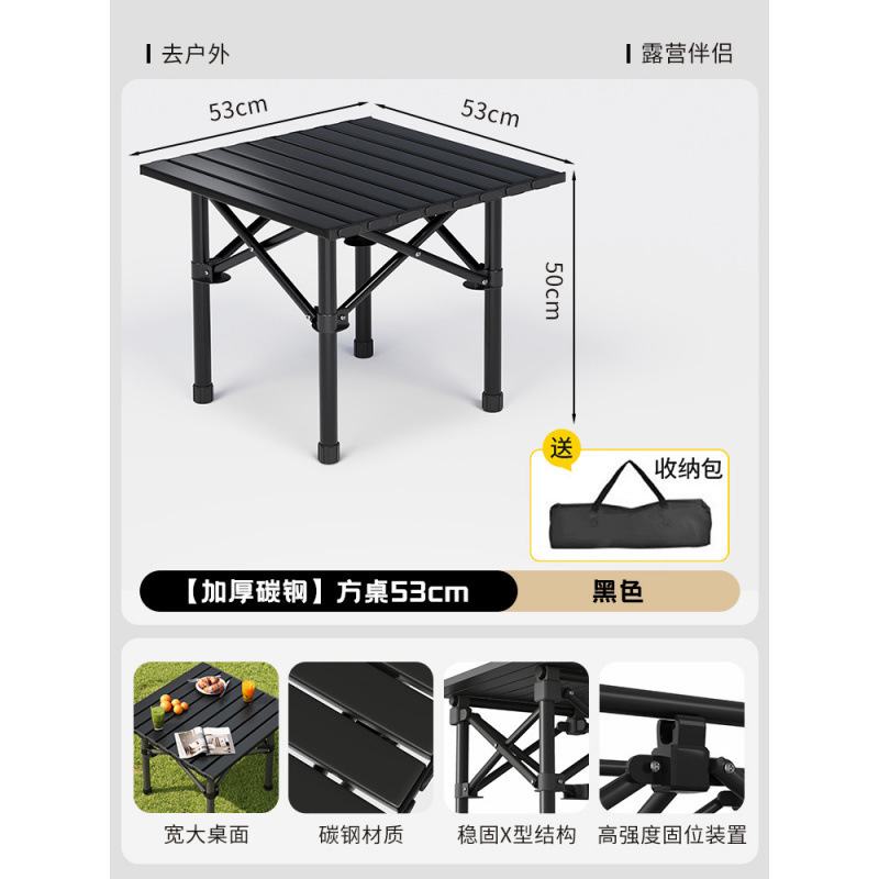 折叠桌便携式户外露营桌椅组合野餐桌蛋卷桌烧烤桌夜市用摆摊桌子|undefined