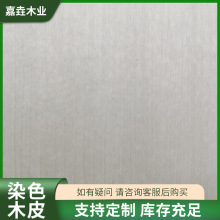 �Ǻ���ֱ��YQ-1045��Ƶ�����װ�α���ǽľ�����¹�ǽ��ȾɫľƤ