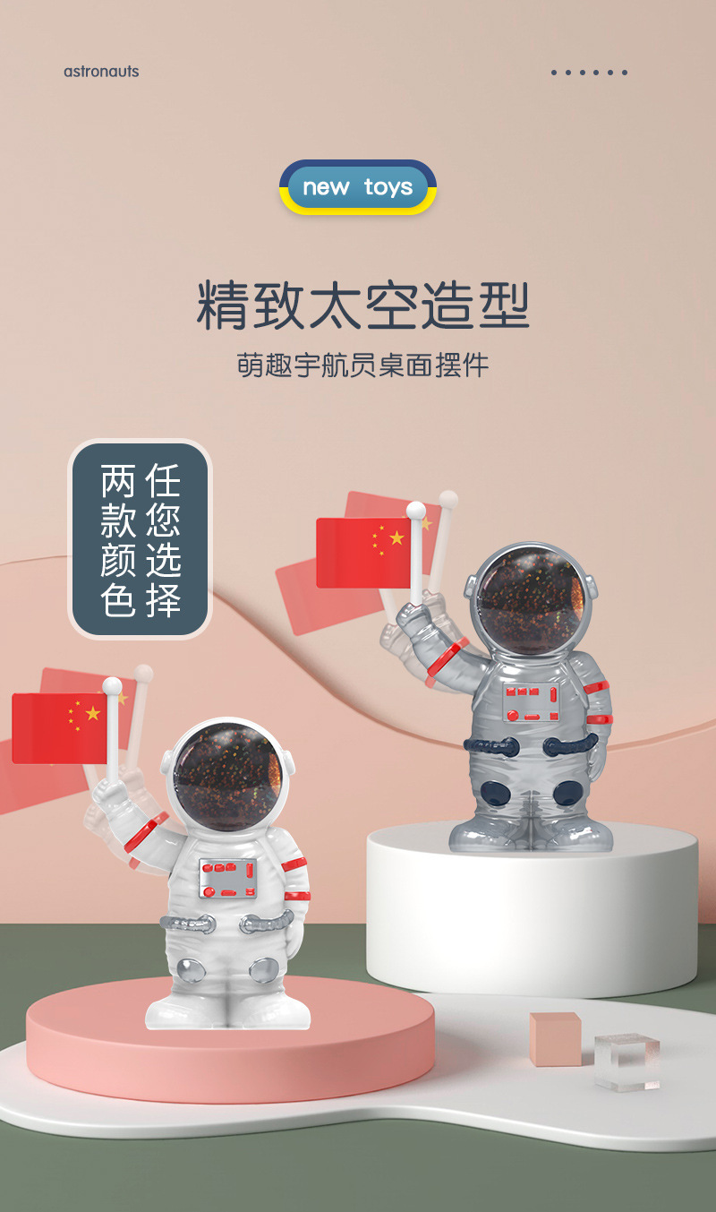 Solar car space suit car ornaments high-end creative astronaut car center console high-end jewelry men