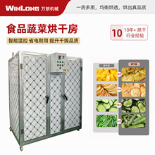 늼ӟ�ʳƷ�߲˺�ɷ�С���S����Ģ�������O���㹽�ɶ��Ǻ�əC